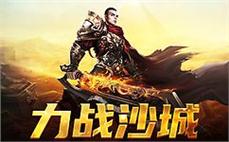 穿越时空与英雄并肩，续写不灭传奇故事